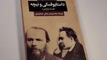سخنگوی خود
