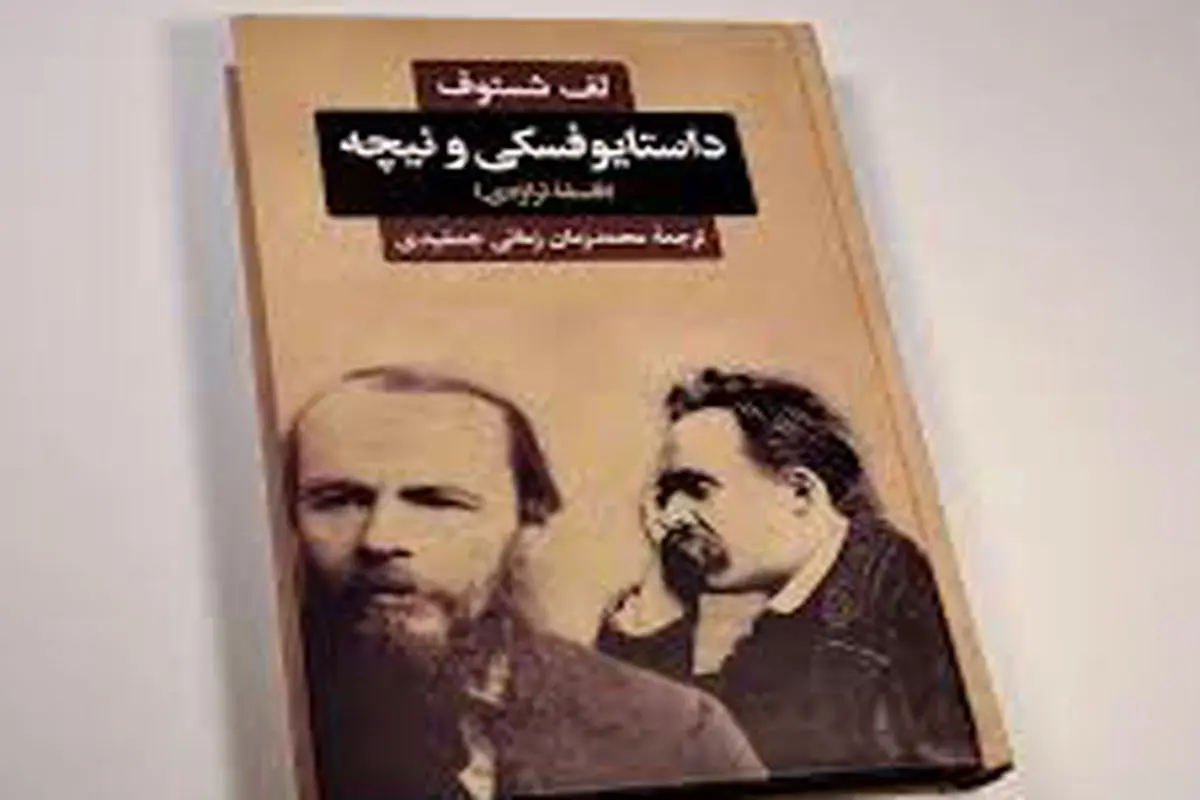 سخنگوی خود
