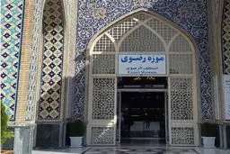 وجود تمثال امام رضا (ع) در موزه رضوی تکذیب شد