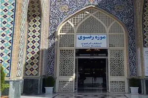 وجود تمثال امام رضا (ع) در موزه رضوی تکذیب شد