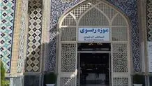 وجود تمثال امام رضا (ع) در موزه رضوی تکذیب شد