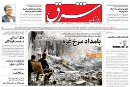 یکشنبه 7 آبان 1402 شماره 4683