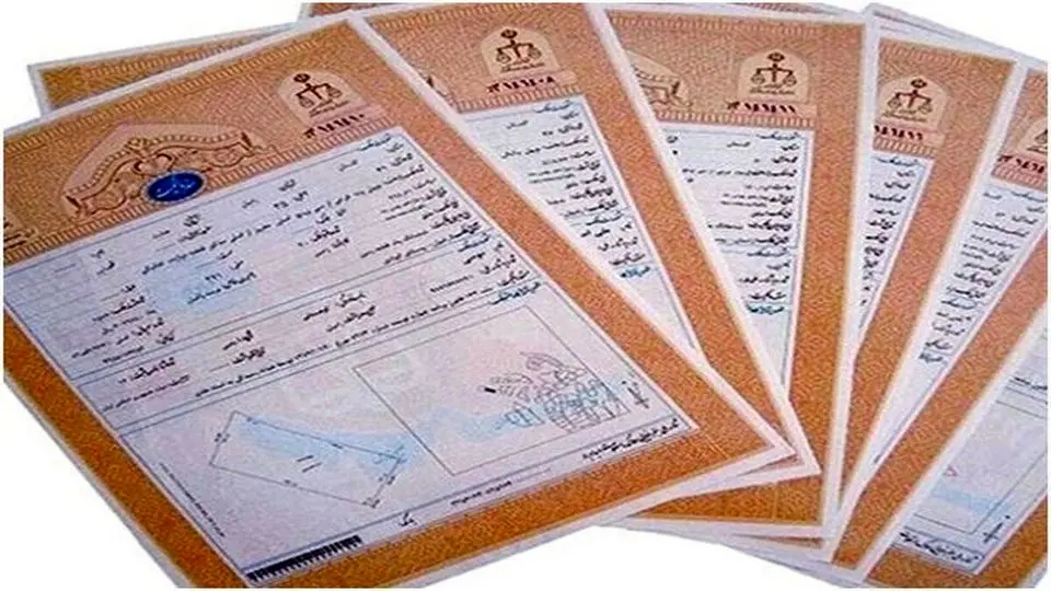 راهنمای دریافت سند تکبرگی برای زمین کشاورزی