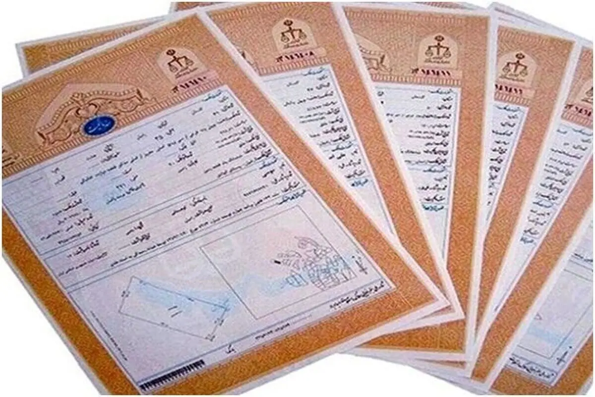 راهنمای دریافت سند تک‌برگی برای زمین کشاورزی