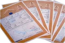 راهنمای دریافت سند تک‌برگی برای زمین کشاورزی