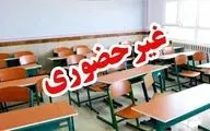 مدارس برخی شهرستان‌های خراسان رضوی غیرحضوری شد