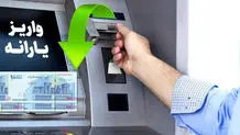 برای استعلام واریز کالابرگ دهک ۴ و ۵ چه کنیم؟ + جزئیات