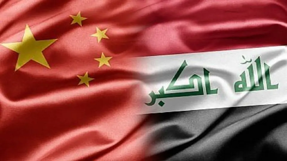دست رد عراق بر سینه چین