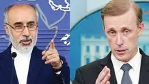 توافق تا زندانی شماره چهار؟

