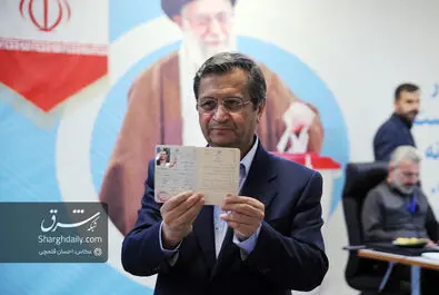 انتخابات ریاست جمهوری