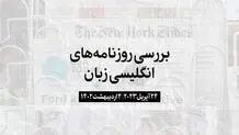 چین داده‌های کووید ۱۹ را سانسور کرده است