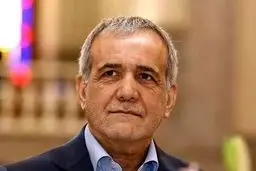 تبریک نهضت آزادی به ملت ایران به مناسبت انتخاب پزشکیان
