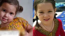 آخرین خبر از «یسنا دیدار»؛ یسنا بعد از ۵ روز پیدا شد/ ویدئو