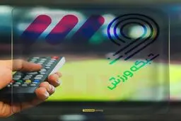 برنامه پخش زنده بازی‌های امروز ۱۱ مهر هفته ششم لیگ برتر