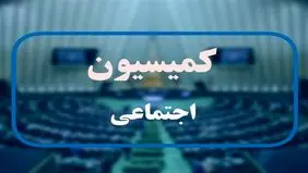 تغییر ساعت کاری ادارات به کجا رسید؟