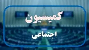 تغییر ساعت کاری ادارات به کجا رسید؟