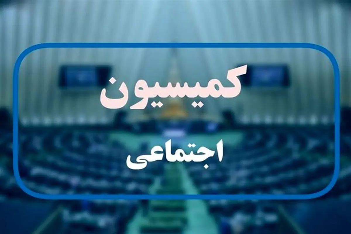 تغییر ساعت کاری ادارات به کجا رسید؟