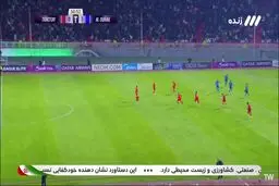 گل اول تراکتور به الدحیل + ویدیو