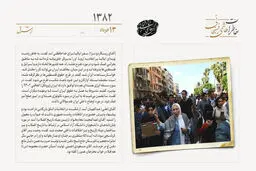 تظاهرات در مصر علیه سازش با آمریکا