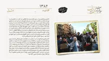 تظاهرات در مصر علیه سازش با آمریکا