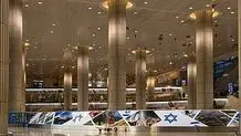 بن گورین تعطیل شد
