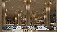 ادامه تعطیلی فرودگاه بن‌گوریون و توقف پرواز شرکت‌های آمریکایی به سرزمین‌های اشغالی
