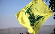 حزب‌الله نیروهای پیاده نظام اسرائیل را هدف گرفت