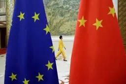 چین از سفر روسای ارشد اتحادیه اروپا به این کشور خبر داد
