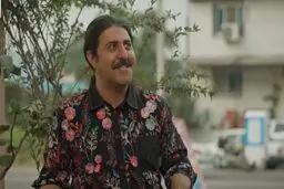 رحمت در پشت‌صحنه سریال پایتخت ۷+ ویدئو
