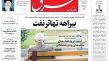 یکشنبه 27 اسفند 1402 شماره 4798