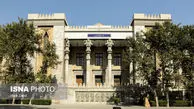 بیانیه وزارت خارجه در پی حمله اسرائیل به ایران