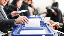 انتخابات به افق خالص‌سازان