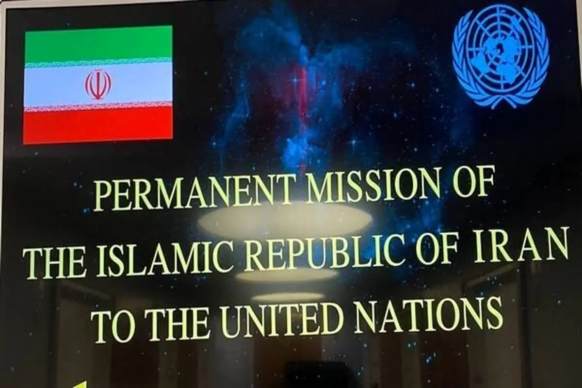 Iran supports any request for assistance from Palestinians
