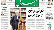 چهارشنبه 13 اردیبهشت 1391شماره 1518