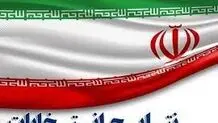 آخرین نتایج شمارش آرا انتخابات مجلس در تهران

