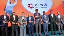 گلدیران ؛ پرچمدار خدمات پس از فروش