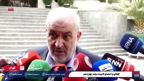 برنامه وزارت نیرو برای اصلاح فرسودگی شبکه انتقال آب تهران + ویدیو