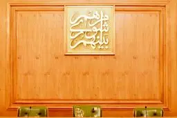 شوراها در تعلیق جنگ