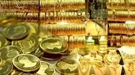 قیمت سکه و طلا امروز ۲۵ آبان ۱۴۰۲؛ طلای ۱۸ عیار گران شد

