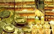 قیمت سکه و طلا امروز ۲۵ آبان ۱۴۰۲؛ طلای ۱۸ عیار گران شد

