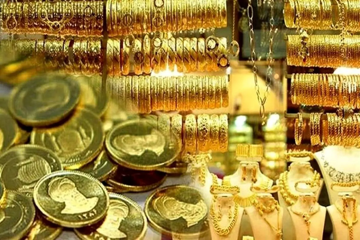قیمت سکه و طلا امروز ۲۵ آبان ۱۴۰۲؛ طلای ۱۸ عیار گران شد

