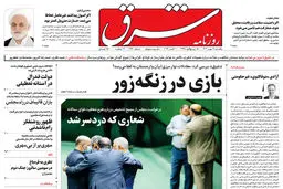 یکشنبه 9 مهر 1402 شماره 4660