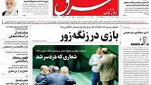 یکشنبه 16 مهر 1402 شماره 4665
