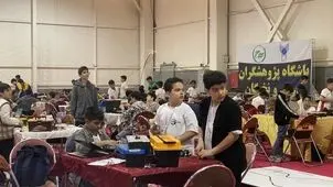 رویداد روبوکاپ ایران به زودی