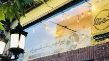 جشنواره تئاتر شهرزاد به تعویق افتاد