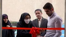 افتتاح مرکز مردمی «نفس» در راستای تحقق قانون جوانی جمعث جمعیت 
