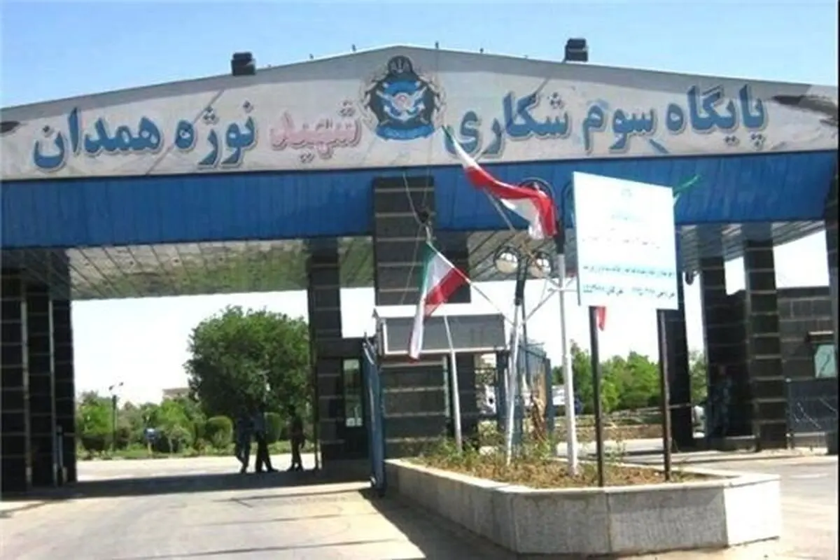 پایگاه شکاری نوژه همدان هدف حملات موشکی اسرائیل قرار گرفت