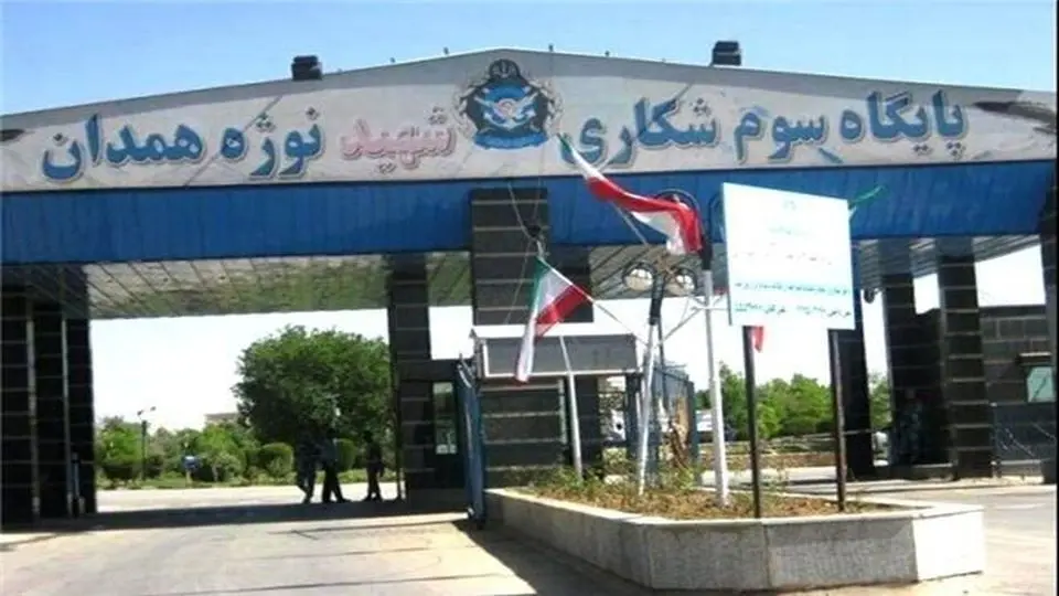 پایگاه شکاری نوژه همدان هدف حملات موشکی اسرائیل قرار گرفت