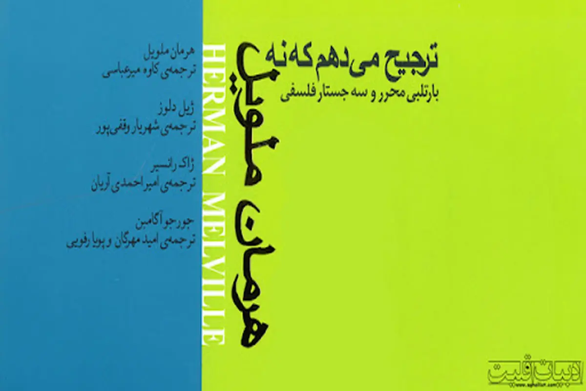 آگاهی فروتن می‌شود 

