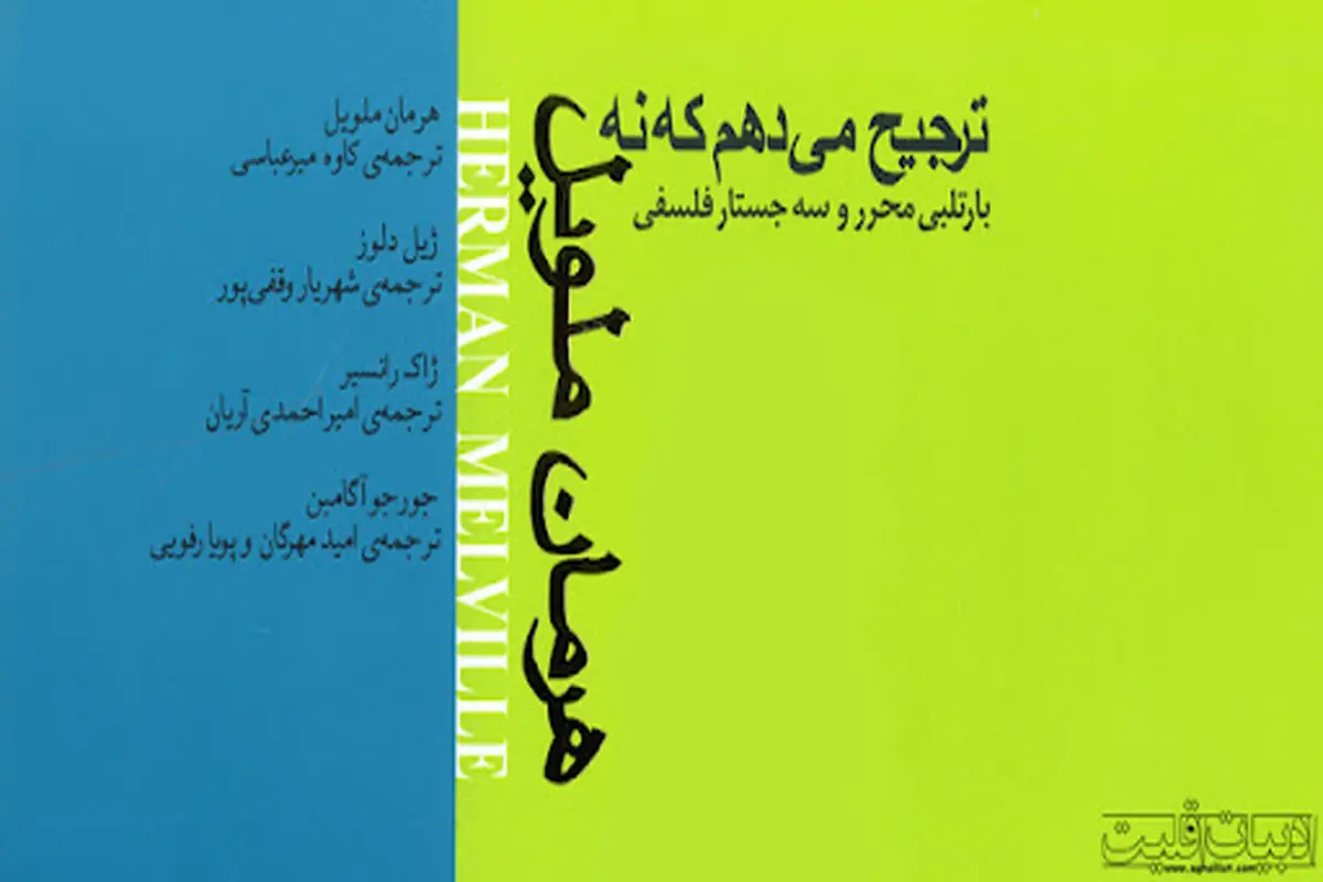 آگاهی فروتن می‌شود 

